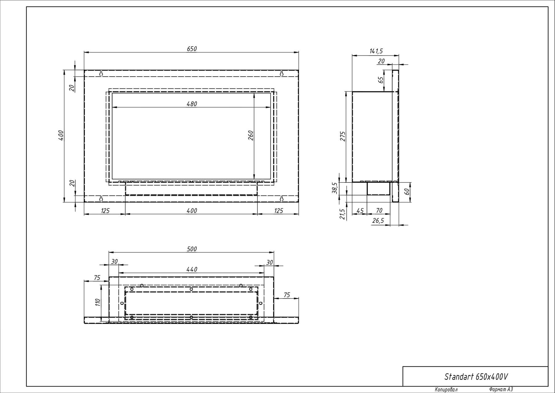 Биокамин "Русский огонь" Блонд 650V встраиваемый с декоративным стеклом (стемалитом) по цене 21 350 руб.