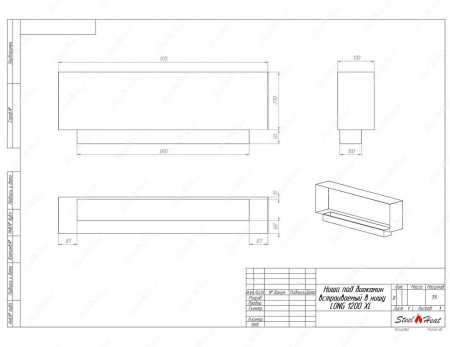 Биокамин SteelHeat LONG-H 1200 XL Биокамин SteelHeat LONG-H 1200 XL по цене 40 144 руб.