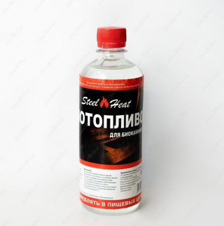 Биотопливо Steel Heat 500 мл (двойной очистки) по цене 290 руб.