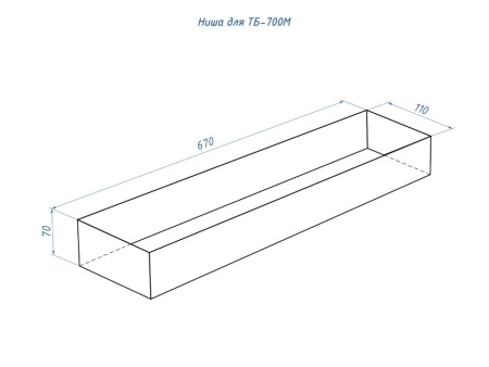 Топливный блок LUX FIRE 700 М Топливный блок LUX FIRE 700 М по цене 37 873 руб.