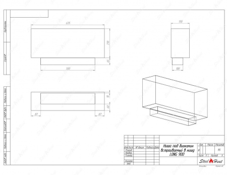 Биокамин SteelHeat LONG-H 900 стемалит Биокамин SteelHeat LONG-H 900 стемалит по цене 43 200 руб.