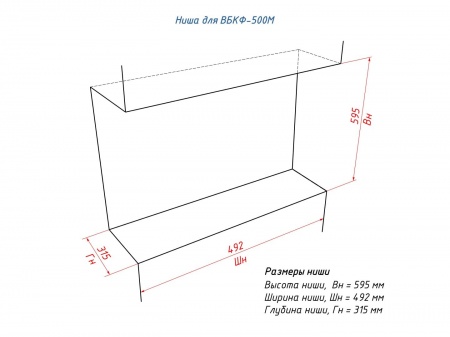 Торцевой биокамин Lux Fire Фронтальный 500 M Торцевой биокамин Lux Fire Фронтальный 500 M по цене 55 990 руб.