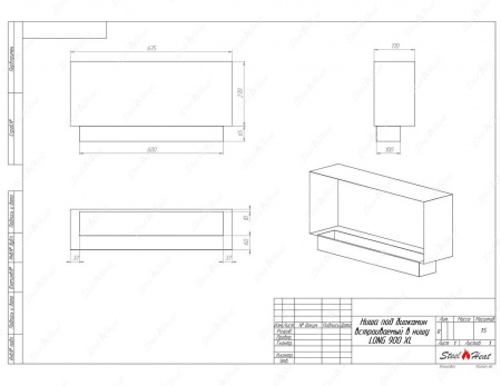 Биокамин SteelHeat LONG-D 900 XL стекло + стемалит по цене 47 136 руб.