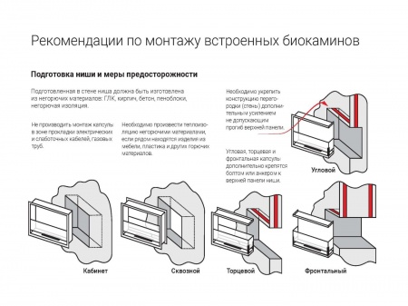 Торцевой биокамин Lux Fire Фронтальный 500 M Торцевой биокамин Lux Fire Фронтальный 500 M по цене 55 990 руб.