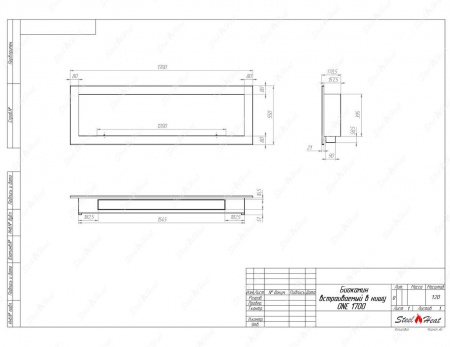 Биокамин SteelHeat ONE-V 1700 по цене 67 410 руб.