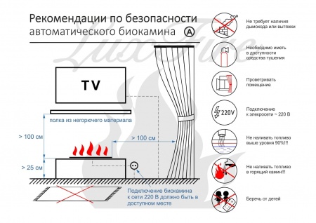 Автоматический биокамин Lux Fire Smart Flame 700 INOX Автоматический биокамин Lux Fire Smart Flame 700 INOX по цене