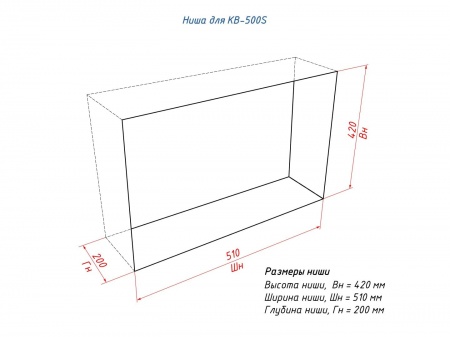 Каминная вставка Lux Fire 500 S по цене 22 264 руб.