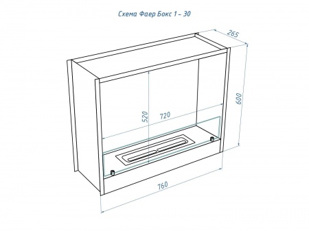 Портальный биокамин Lux Fire "Фаер Бокс 1 - 30" Портальный биокамин Lux Fire "Фаер Бокс 1 - 30" по цене 60 390 руб.