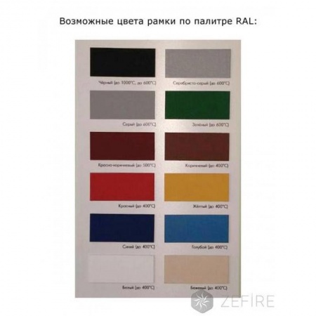 Встраиваемый торцевой очаг ZeFire Standart 2000 Встраиваемый торцевой очаг ZeFire Standart 2000 по цене 64 800 руб.