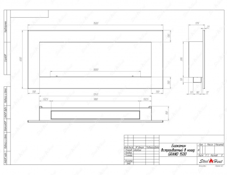Биокамин SteelHeat GRAND 1500 по цене 46 000 руб.