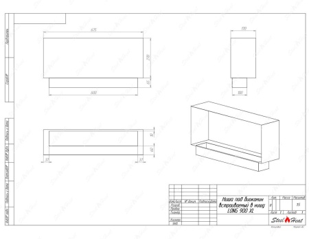 Биокамин SteelHeat LONG-H 900 XL стекло + стемалит Биокамин SteelHeat LONG-H 900 XL стекло + стемалит по цене 40 496 руб.