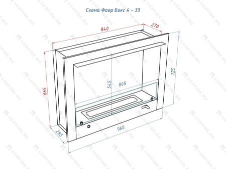 Портальный полуавтоматический биокамин Lux Fire "Фаер Бокс 4 - 33" Портальный полуавтоматический биокамин Lux Fire "Фаер Бокс 4 - 33" по цене 109 890 руб.