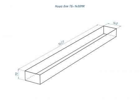 Топливный блок GOOD FIRE 1400 МУ по цене 82 100 руб.