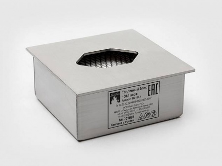 Топливный блок LUX FIRE 100-1 XS Топливный блок LUX FIRE 100-1 XS по цене 5 445 руб.