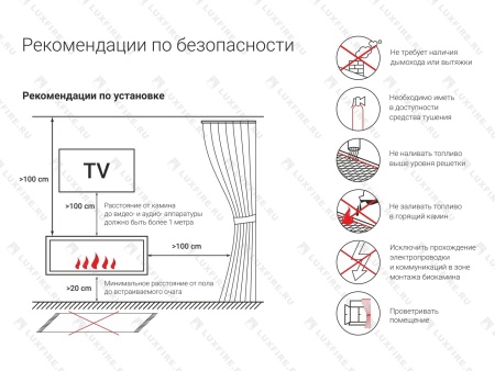 Напольный биокамин Lux Fire "Джон Сильвер" Напольный биокамин Lux Fire "Джон Сильвер" по цене 149 500 руб.