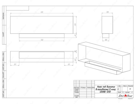 Биокамин SteelHeat GRAND-H 1200 стекло по цене 57 670 руб.