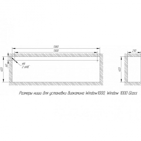 Биокамин Window 1000 grey Биокамин Window 1000 grey по цене 44 700 руб.